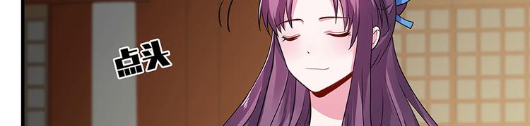 神医无双txt下载地址漫画,第10话 打脸挣爽值2图