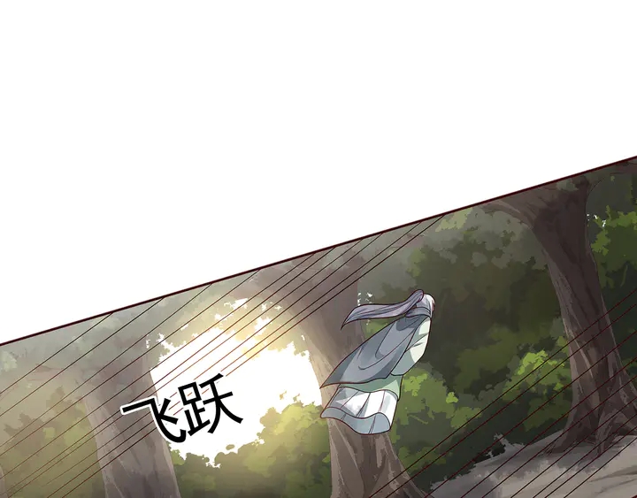 神医无双txt下载地址漫画,第108话 九级玄师2图