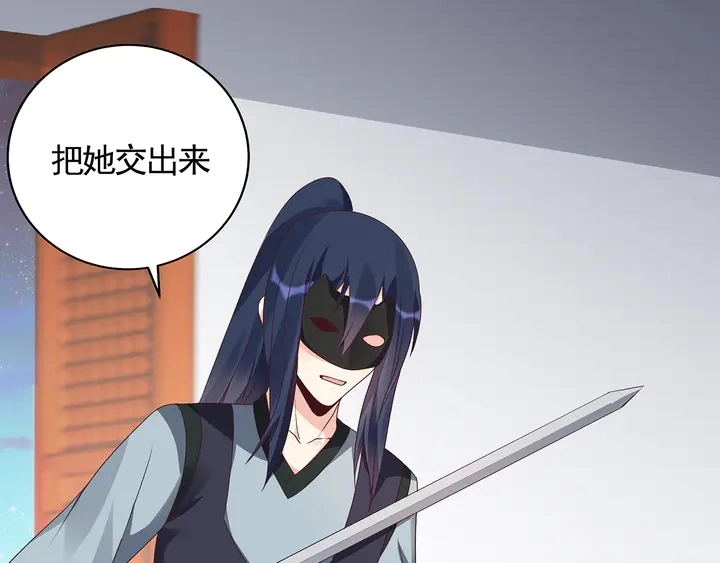 神医无双txt下载地址漫画,第118话 不要再分开2图