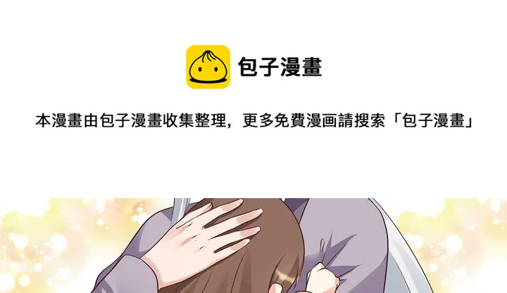 神医无双txt下载地址漫画,第152话 终是一家团圆1图