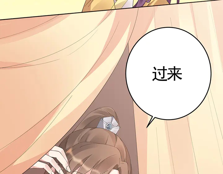 神医无双txt下载地址漫画,第67话 就凭你？2图