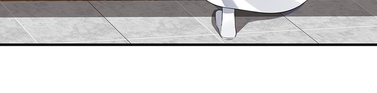 神医无双txt下载地址漫画,第19话 赚大钱的机会1图