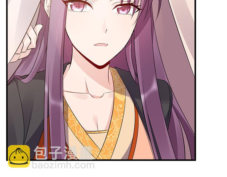 神医无双txt下载地址漫画,第30话 想害我？没门！2图