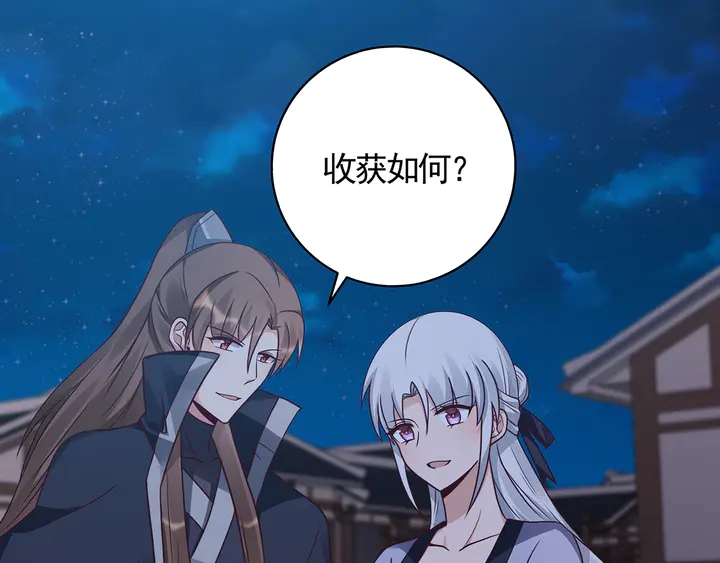 神医无双1-99完整版漫画,第131话 精神力赢了2图