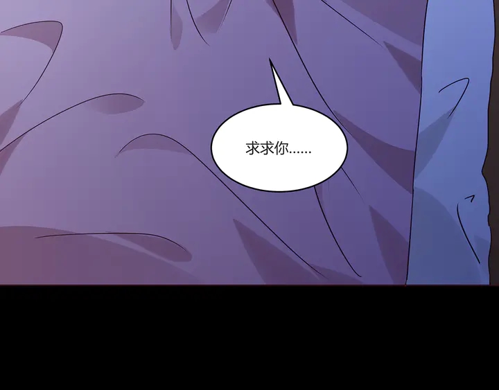 神医无双txt下载地址漫画,第169话 只能活一个2图