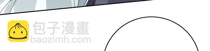 神医无双txt下载地址漫画,第86话 别动我的女人2图