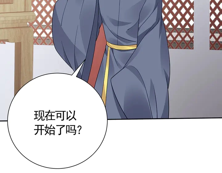 神医无双txt下载地址漫画,第60话 如此雄厚的实力2图