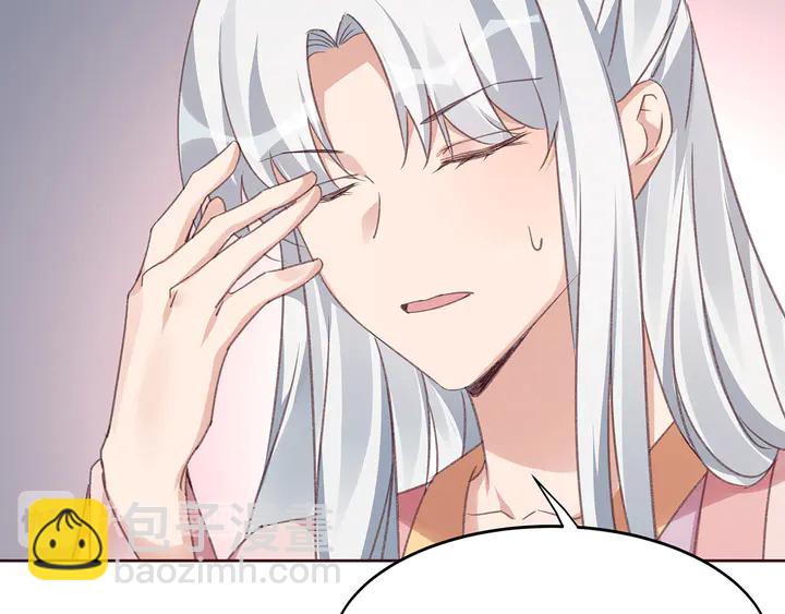 神医无双txt下载地址漫画,第173话 无颜在等我2图