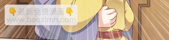 神医无双txt下载地址漫画,第129话 普通女人1图