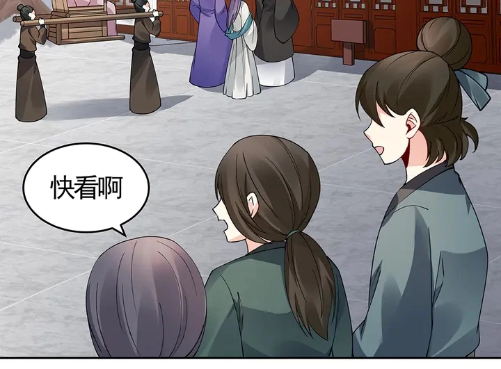 神医无双txt下载地址漫画,第77话 凶手是你们！1图
