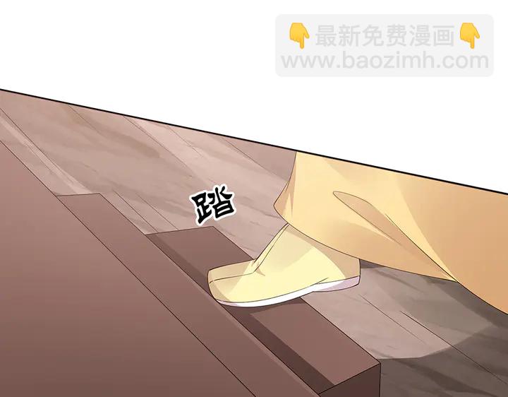 神医无双txt下载地址漫画,第67话 就凭你？1图