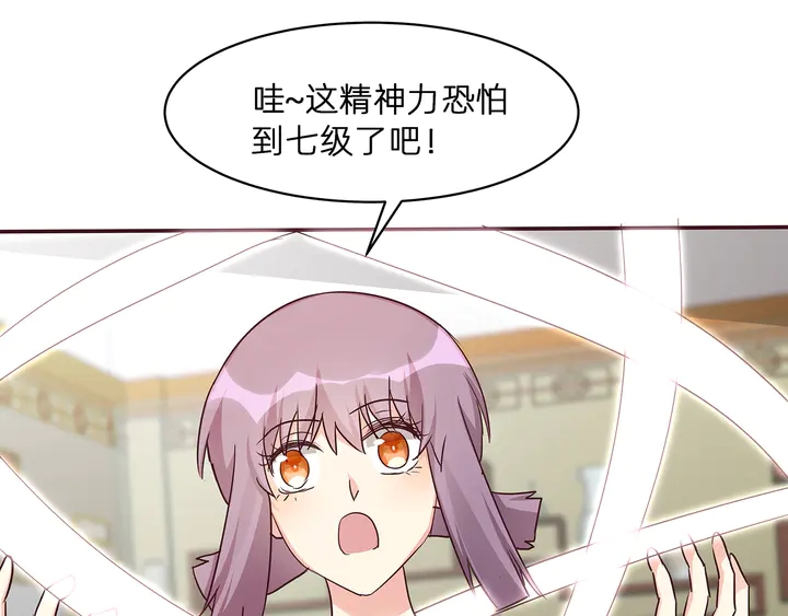 神医无双1-99完整版漫画,第175话 她想起来了？2图