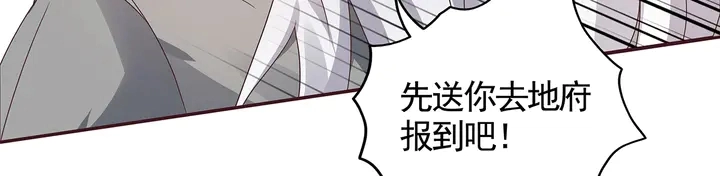 神医无双txt下载地址漫画,第118话 不要再分开1图