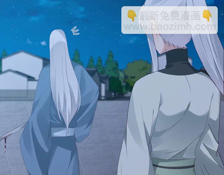 神医无双txt下载地址漫画,第117话 别想伤害她2图