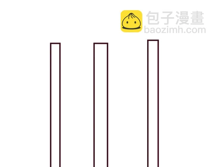 神医无双txt下载地址漫画,第168话 棋子我收下了2图