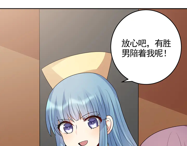 神医无双txt下载地址漫画,第104话 就这样完了？2图