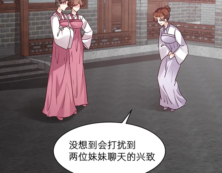 神医无双txt下载地址漫画,第177话 我一定会救你2图