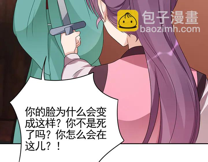 神医无双txt下载地址漫画,第89话 失去至亲的滋味1图