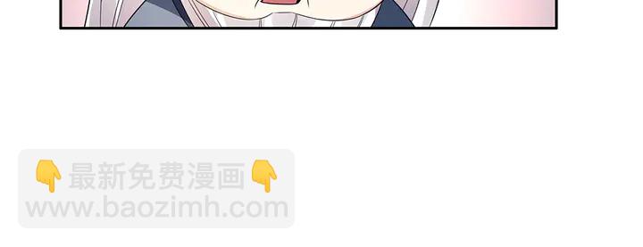 神医无双txt下载地址漫画,第93话 四方神地1图