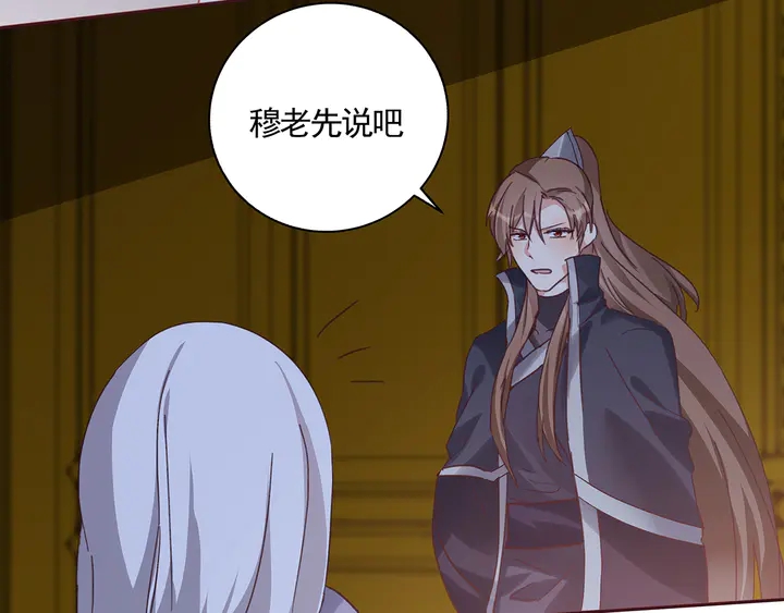 神医无双txt下载地址漫画,第163话 忘了什么？2图