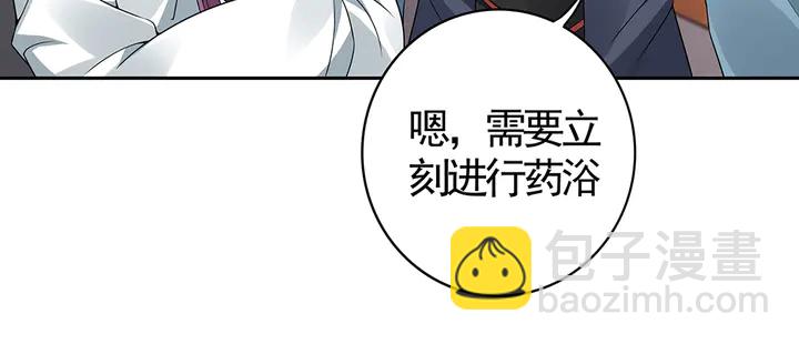 神医无双txt下载地址漫画,第81话 战王妃只有你2图