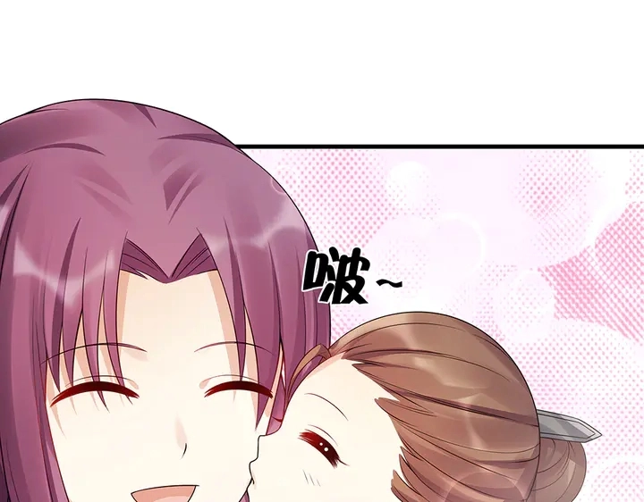 神医无双txt下载地址漫画,第40话 我叫君小白2图