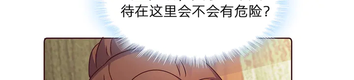神医无双txt下载地址漫画,第178话 结局会如何？1图