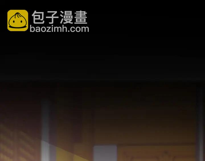 神医无双txt下载地址漫画,第147话 耳熟的声音2图