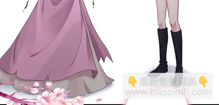 神医无双txt下载地址漫画,第6话 谢谢你替我活下去1图