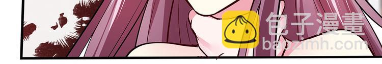 神医无双txt下载地址漫画,第4话 我是回来报仇的2图