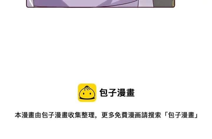 神医无双txt下载地址漫画,第178话 结局会如何？1图