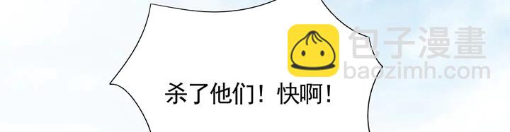 神医无双txt下载地址漫画,第104话 就这样完了？1图