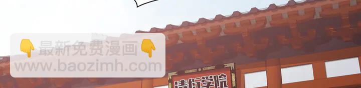 神医无双txt下载地址漫画,第174话 真正的修炼之法1图
