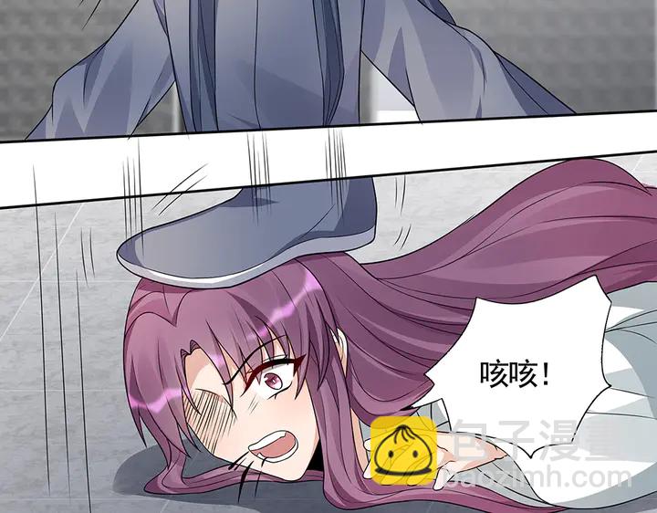 神医无双txt下载地址漫画,第105话 最后一次保护你2图