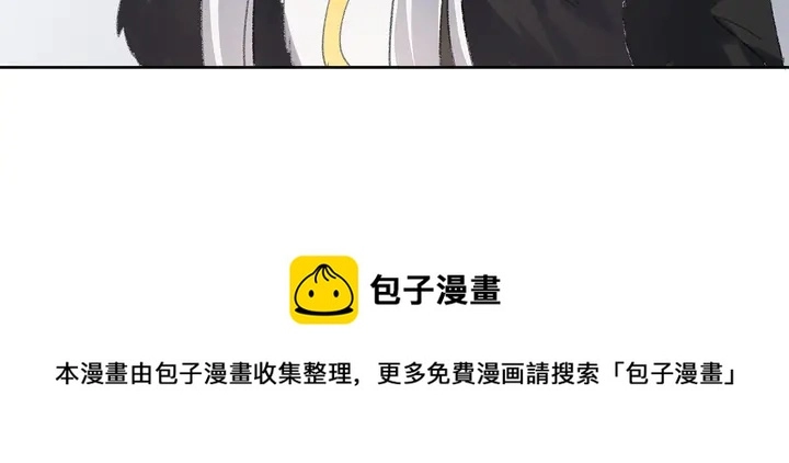 神医无双txt下载地址漫画,第166话 为何伤感？1图