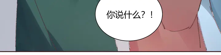 神医无双txt下载地址漫画,第166话 为何伤感？1图