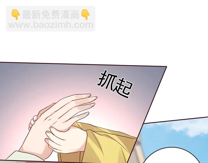 神医无双txt下载地址漫画,第123话 一家团聚啦2图