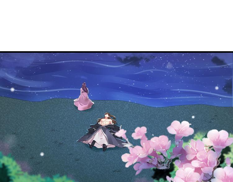 神医无双txt下载地址漫画,第3话 陌生男人2图