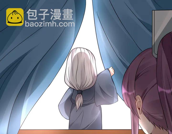 神医无双txt下载地址漫画,第94话 我是什么人呢？2图