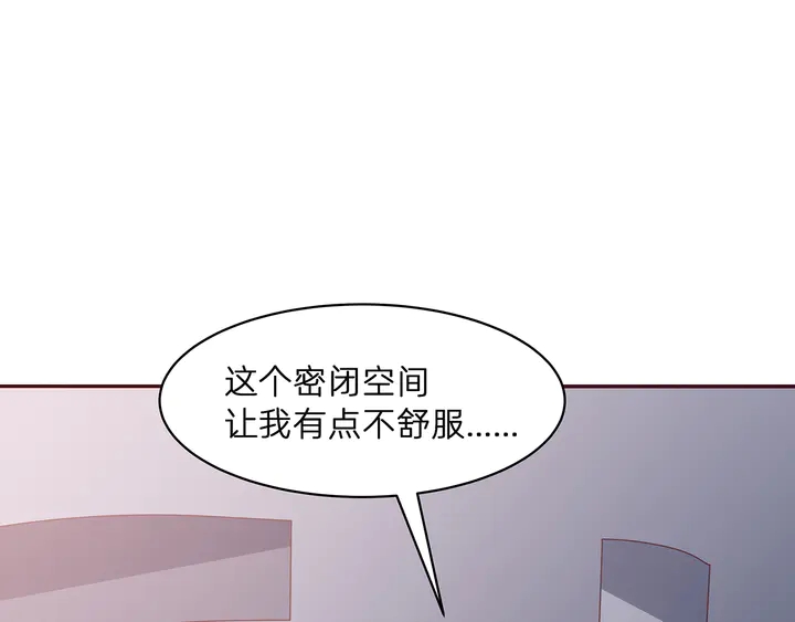 神医无双txt下载地址漫画,第172话 我要你死2图