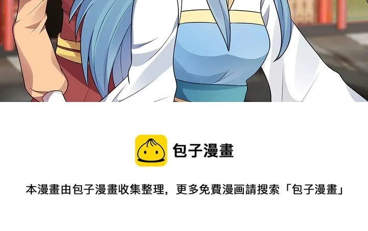 神医无双txt下载地址漫画,第103话 死也要一起1图
