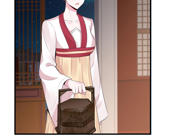 神医无双txt下载地址漫画,第12话 仆人欺负小姐？1图