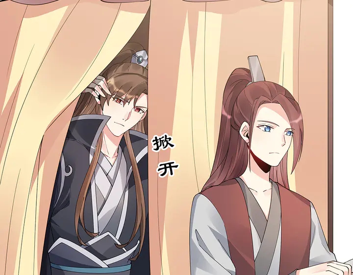 神医无双txt下载地址漫画,第67话 就凭你？2图