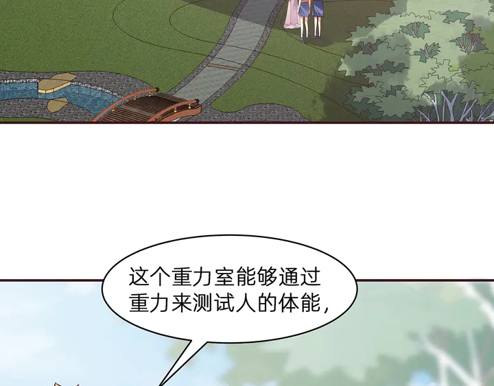 神医无双txt下载地址漫画,第172话 我要你死2图