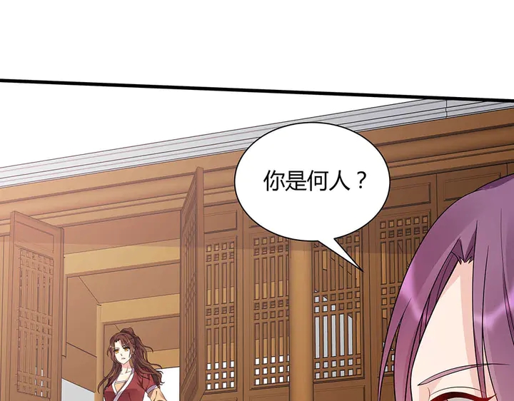神医无双txt下载地址漫画,第50话 爱不释手2图