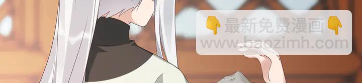 神医无双txt下载地址漫画,第116话 你都会是我的1图