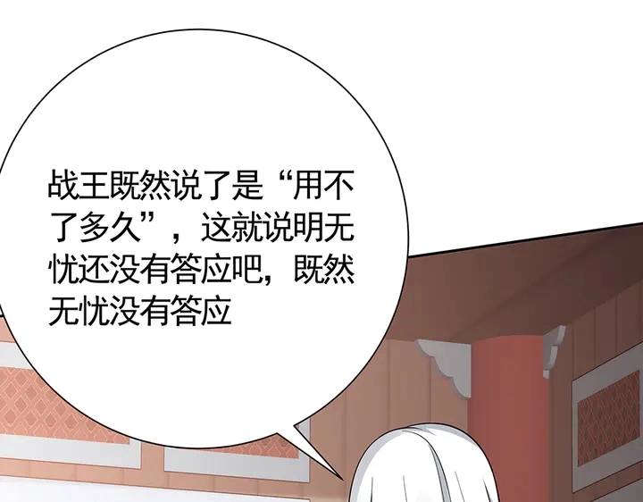 神医无双1-117集短剧一口气看完漫画,第60话 如此雄厚的实力1图