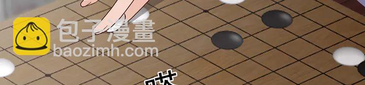神医无双txt下载地址漫画,第133话 破残局1图