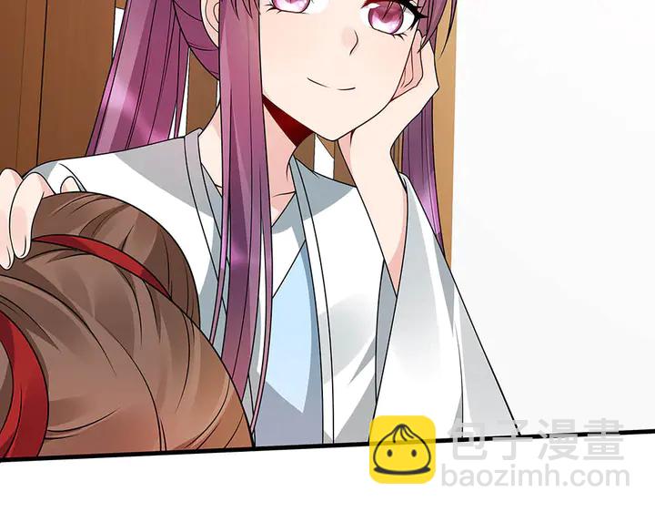 神医无双txt下载地址漫画,第48话 你很眼熟2图