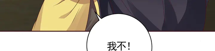 神医无双txt下载地址漫画,第123话 一家团聚啦1图